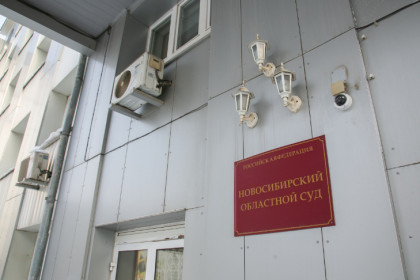 В Новосибирске вновь засудили гаишника Гусева за ДТП со школьницами