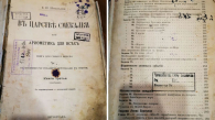 Новосибирец продаёт книгу по арифметике 1915 года