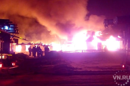 Школа сгорела дотла в Купинском районе 