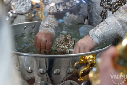 Как получить святую воду не выходя из дома на Крещение–2023