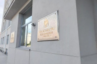 Новосибирская область возьмет контроль над конфискатом