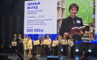 На библиотечном конгрессе в Екатеринбурге отмечены наградами Новосибирские библиотекари