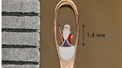 Новосибирский микроминиатюрист Анискин поместил Деда Мороза в игольное ушко