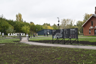 В Новосибирске открылся первый в России заливной ландшафтный парк «Каменка»