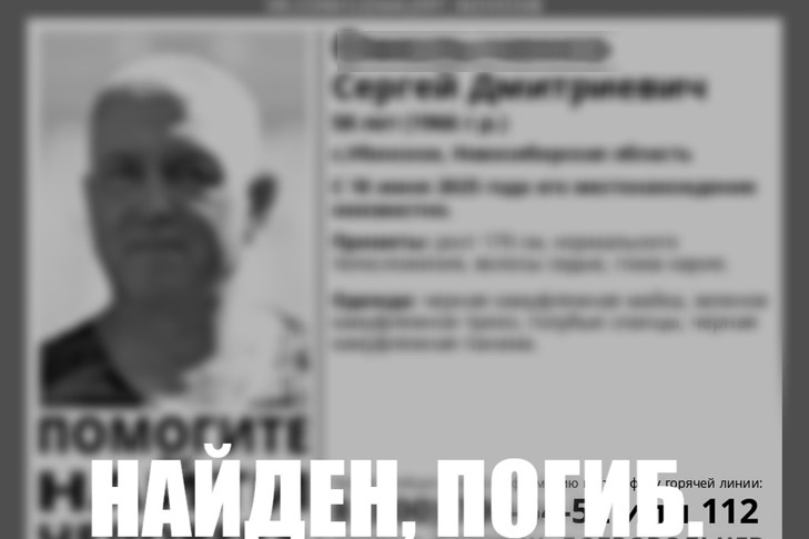 В селе Убинское простились с пропавшим без вести 58-летним жителем