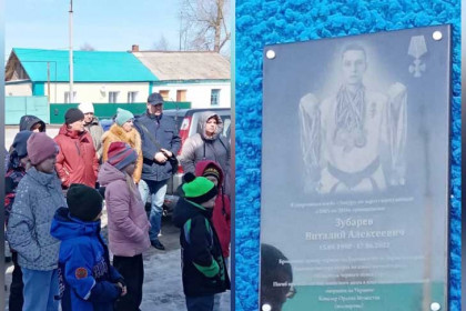 Героям СВО открыли 53 мемориальных доски в Новосибирской области