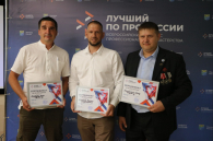 В регионе определили лучшего профессионала среди участников СВО