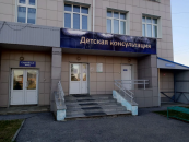 ОРВИ у детей будут лечить по-новому в Новосибирской области