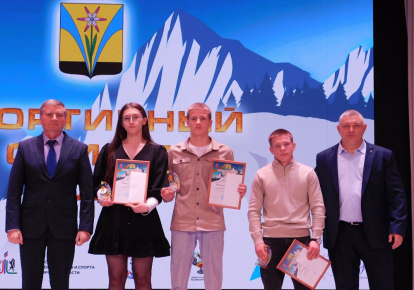 На спортивном Олимпе Искитимского района — лучшие спортсмены