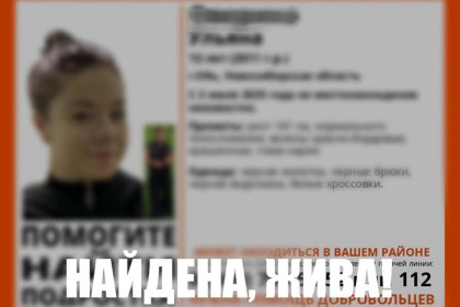 Завершены недельные поиски 13-летней школьницы Ульяны в Оби