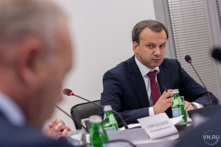 Аркадий Дворкович обсудил «дорожную карту» реиндустриализации НСО