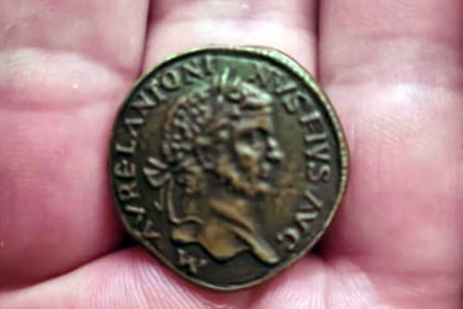 Артефакт эпохи Марка Аврелия обнаружен в Новосибирске