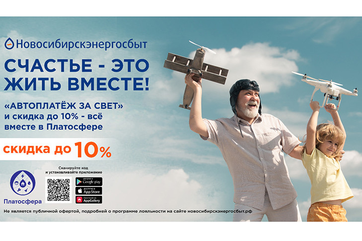 Как сэкономить на электроэнергии?