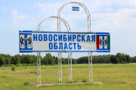 В Новосибирской области продолжат реформу местного самоуправления