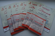 Финалистов проекта «ФотоСтихия» приглашают за сборником в редакцию «Бердских новостей»