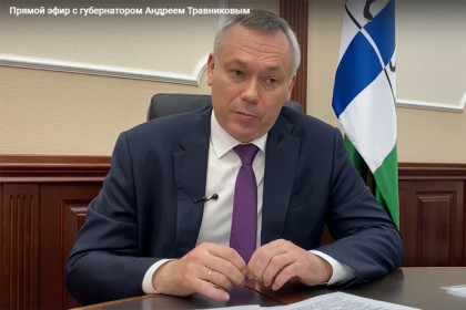 Новосибирская область отказалась от обязательной вакцинации 