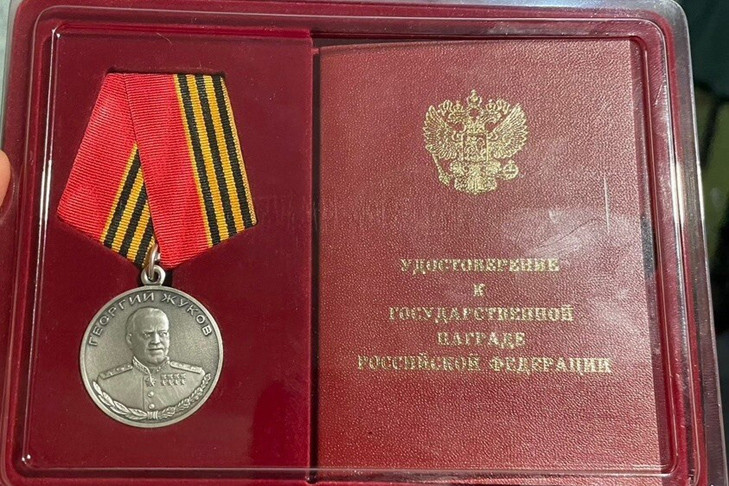Медалью Жукова за СВО награждена жительница Новосибирской области