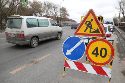 Усилить контроль за ремонтом дорог обязали мэрию Новосибирска