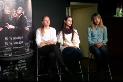 Актеров спектакля «Три сестры» в Париже приняли за глухонемых