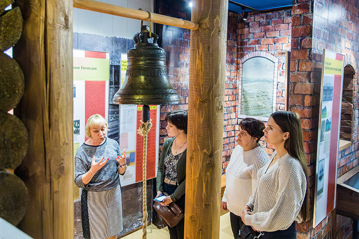 День экскурсовода