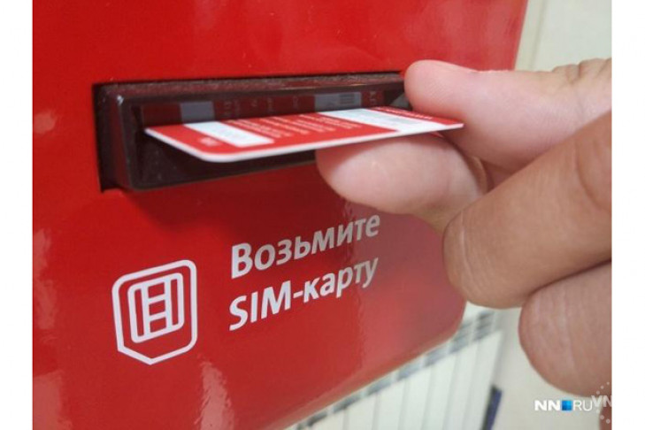 Умный терминал с бесплатной выдачей sim-карт впервые заработал в Новосибирске