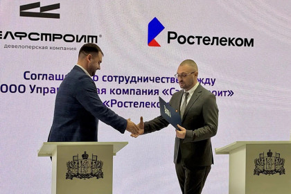 «Ростелеком» и ведущий алтайский застройщик «Селфстроит» договорились о цифровизации многоквартирного жилья