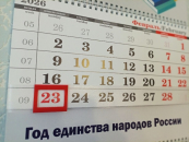 Бердчане будут поздравлять Защитников Отечества в выходной день