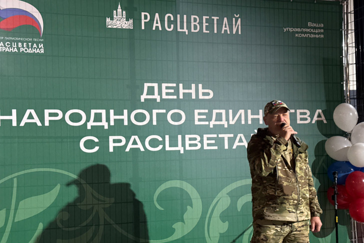 Инициативы на благо страны