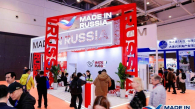 Высокие технологии станут главной темой форума «Сделано в России»