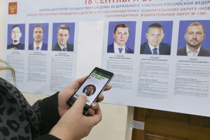 Выборы в Госдуму принесли логичную победу «Единой России»