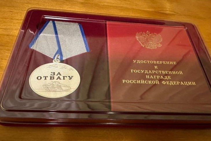 Работник Новосибирского метрополитена получил медаль за СВО