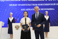 Темпы развития креативной экономики наращивает Новосибирская область