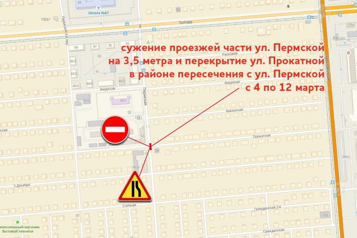 Улицу Пермскую сузили на 3,5 метра до 12 марта из ремонта теплотрассы в Новосибирске