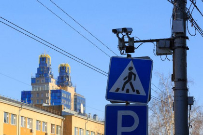 Новые камеры фиксации нарушений установят на дорогах Новосибирска
