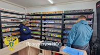 В Чулыме изъяли крупную партию контрафактного табака