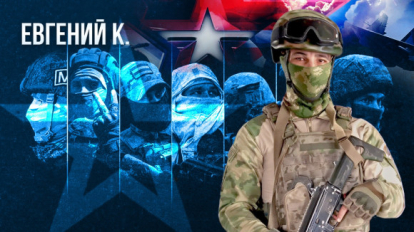 Новосибирец в одиночку подорвал пулемётный расчёт противника в зоне СВО