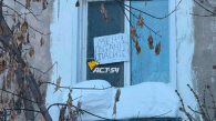 Пугающую табличку заметили в окне одного из домов в Новосибирске