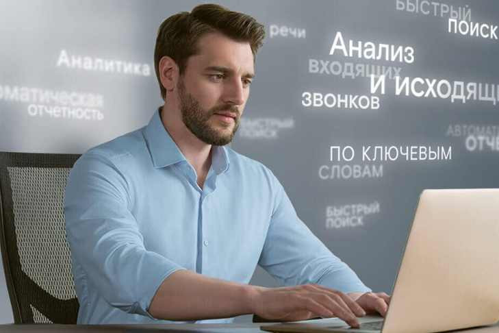 Легкий «Старт»: «Ростелеком» запустил акцию на интернет для новых микропредприятий