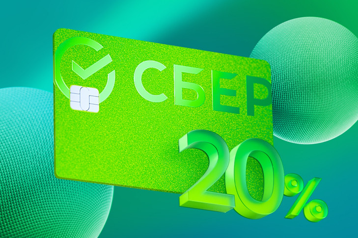 Повышенный кешбэк бонусами Спасибо будет начисляться за оплату проезда Картой жителя Новосибирской области