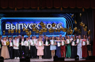 Прощай, школа! Здравствуй, большая жизнь: выпускники Убинского отметили свой особенный вечер