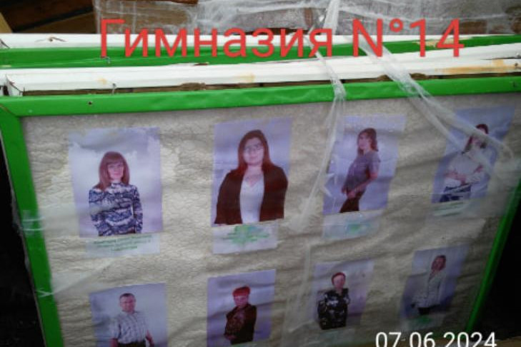 Школа №127 в Новосибирске выбросила на помойку стенды с фотографиями учителей