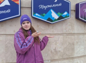 Куйбышевская школьница стала участницей Рождественской смены «Артека»