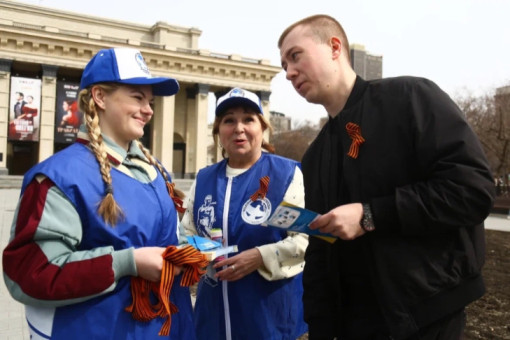 Символ памяти: в Новосибирске стартовала масштабная акция «Георгиевская лента»