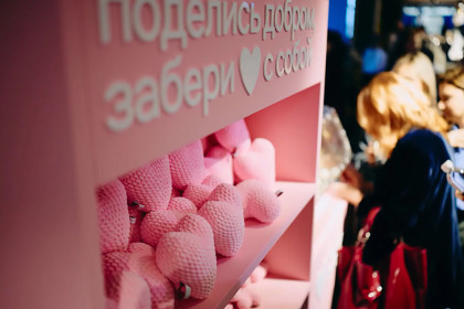 Благотворительная платформа «Совкомбанк про добро» подвела итоги 2025 года: собрано более 192 млн рублей