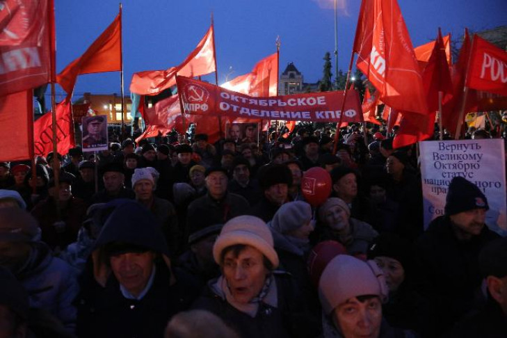 Коммунисты призвали к реставрации социализма на митинге 7 ноября