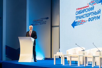 Андрей Травников оценил потенциал Новосибирской области на XI транспортном форуме
