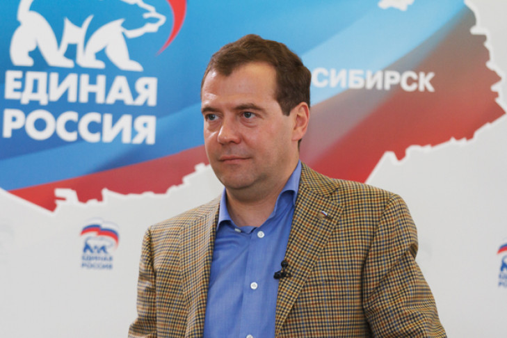 Дмитрий Медведев поздравил новосибирцев с 80-летием НСО