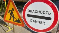 В Новосибирске на 5 месяцев перекроют 7 улиц