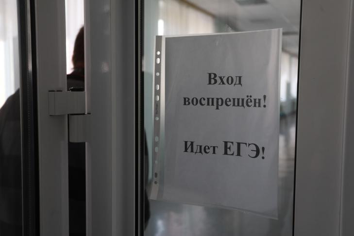 В Новосибирске школьники 27 мая сдают ЕГЭ по математике