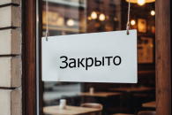 Сети кофеен начали закрывать филиалы в Новосибирске